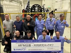 เครื่องขึ้นรูปแบบหมุนเฉพาะถังไฮโดรเจน