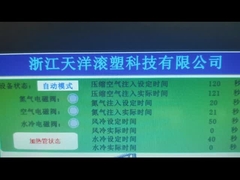 วิดีโอแสดงเครื่องปั่นกระป๋องก๊าซไฮโดรเจน