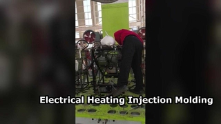 เครื่องฉีดขึ้นรูปแบบร้อนไฟฟ้าสำหรับแม่พิมพ์